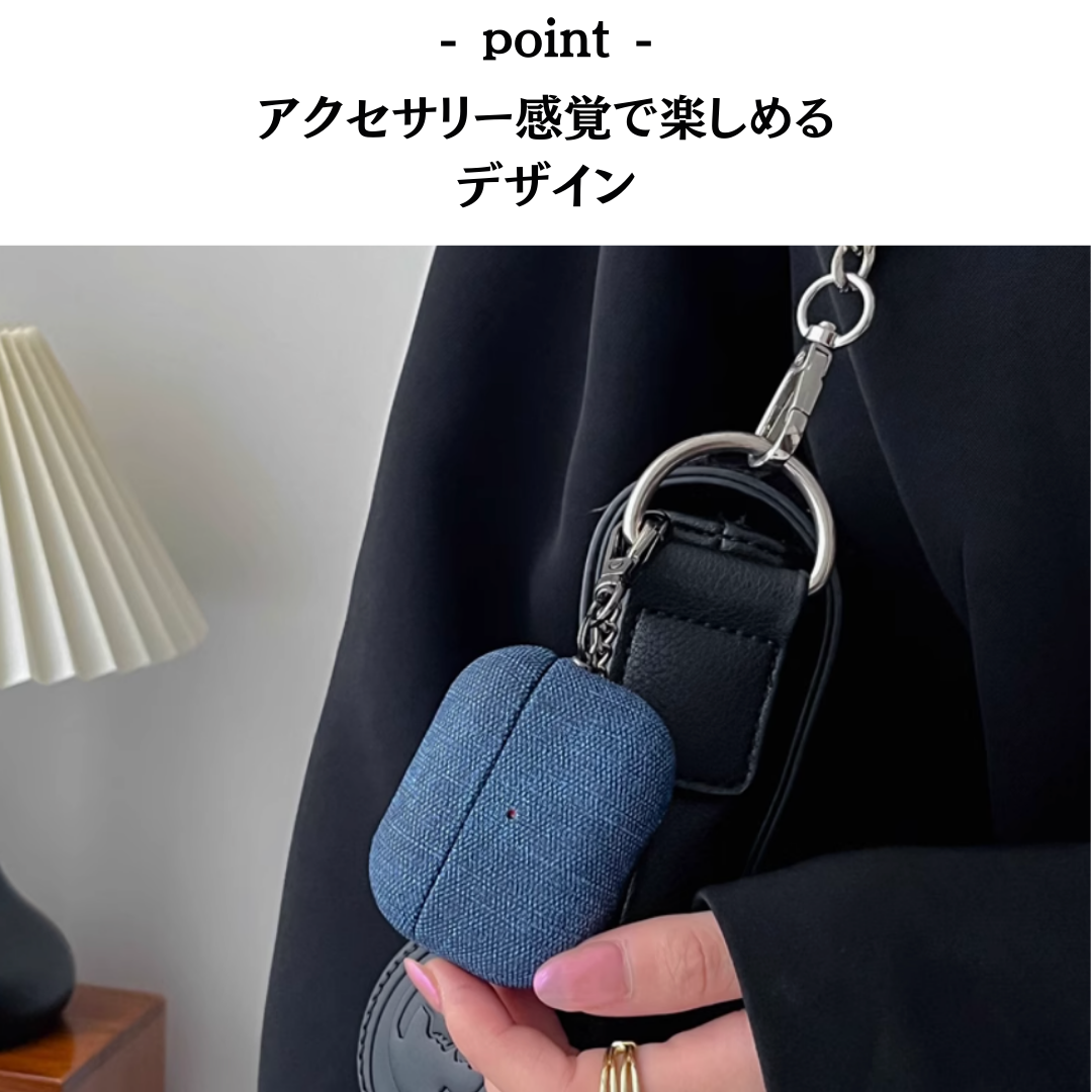 デニム風 カラビナ付き　AirPods/AirPodsproケース